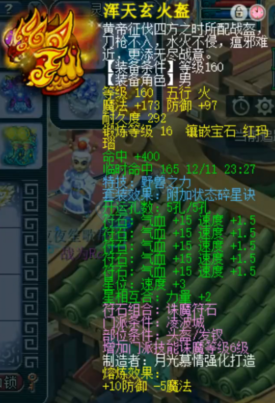 夢幻西遊:詩情畫意175三攻天花板凌波城 浩文見了都要起盾 夢幻西遊:詩情畫意175三攻天花板凌波城 浩文見了都要起盾