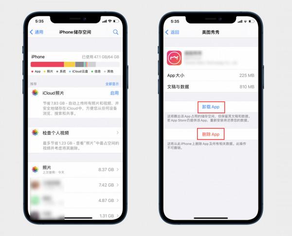 iPhone的“其他”怎麼清理?四個方法教你有效清理iPhone儲存空間 iPhone的“其他”怎麼清理?四個方法教你有效清理iPhone儲存空間