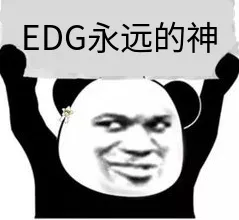 EDG奪冠後,我用Python分析了31000條彈幕資料看大家如何評價? EDG奪冠後,我用Python分析了31000條彈幕資料看大家如何評價?