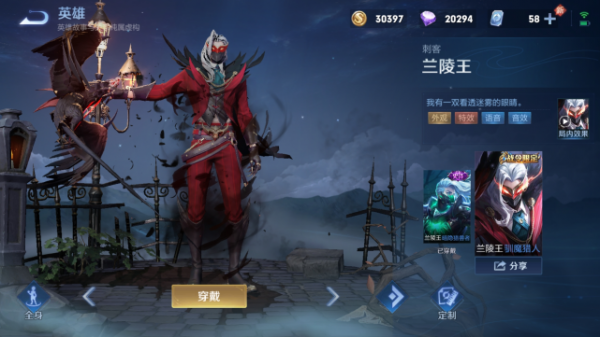 S25“遊走流”蘭陵王出爐，爆發傷害實在強，脆皮很難活過三秒