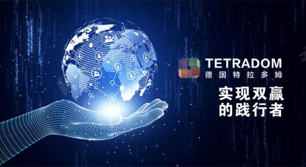 德國特拉多姆，突破封鎖的先進水處理技術