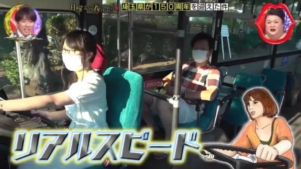 日本小哥一衝動買了輛二手公交車,還挺實用的 日本小哥一衝動買了輛二手公交車,還挺實用的