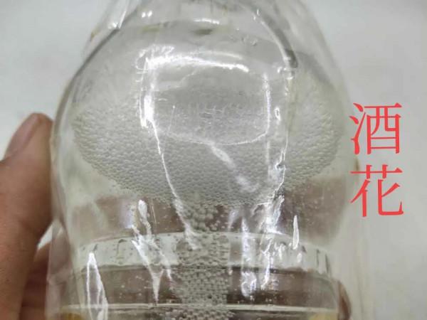 幾個實用直觀方便黃蓋劍南春真假鑑定方法