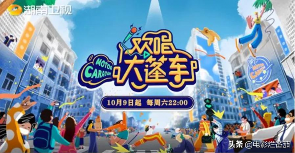 芒果臺真敢想，鳳凰傳奇被網約車小哥驚到，這露天K歌節目太帶勁