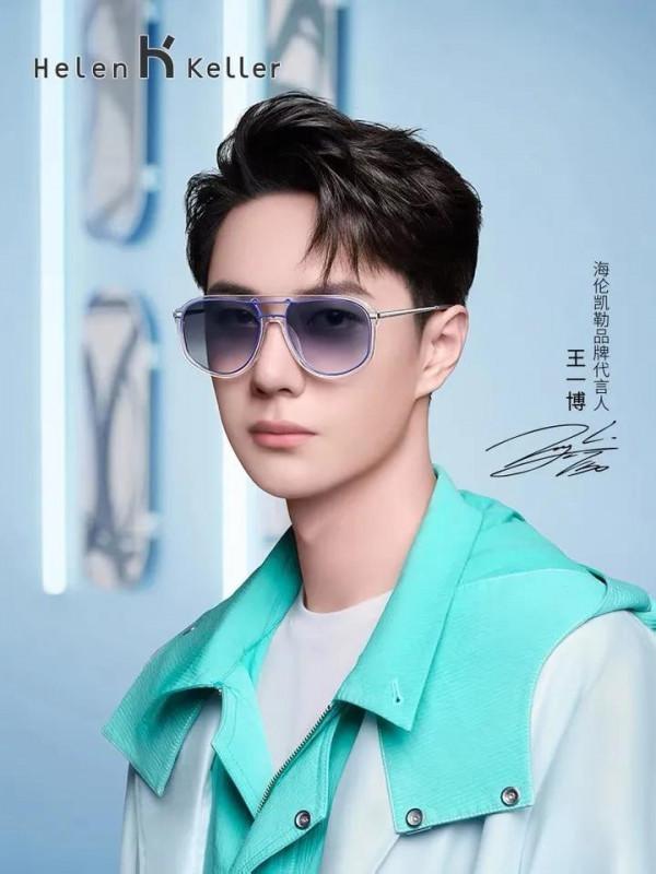 王一博代言海倫凱勒眼鏡，誰能拒絕王一博的眼鏡殺哦！太帥了吧