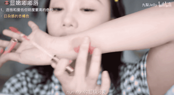 學會這樣化妝之後，我年輕了十歲