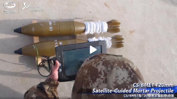 簡評央視最近播出的外貿120毫米制導迫擊炮彈