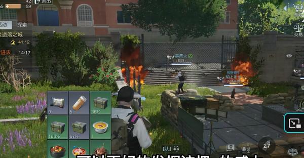 《黎明覺醒》：新手玩家狙擊武器攻略