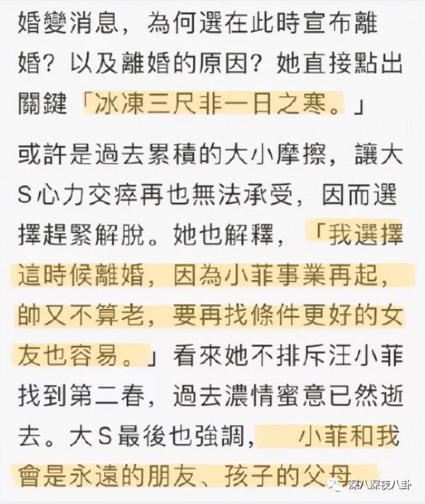 永遠可以相信大S，姐姐是真不騙人