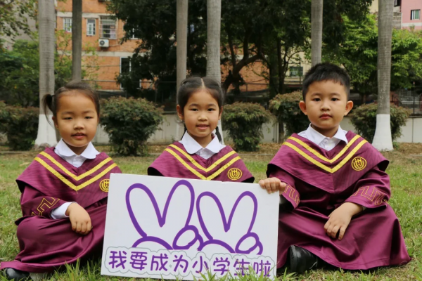 娃哭鬧著不想上學?扒一扒選幼兒園的那些事兒 娃哭鬧著不想上學?扒一扒選幼兒園的那些事兒