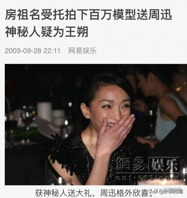 娛樂圈消費降級，連修羅場都一代不如一代了