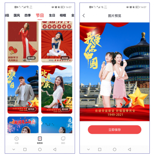 良心推薦6款寶藏APP，每一款都十分好用