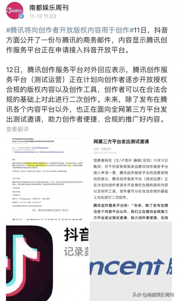 於正發聲明“禁止吐槽”,這波操作是不是虧很大? 於正發聲明“禁止吐槽”,這波操作是不是虧很大?