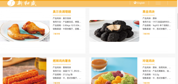 薇婭或於3月復出，奈雪的茶年虧1.6億，元氣森林供出一個上市公司