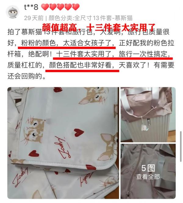 旅行出差不用愁！有了這套收納神器，行李箱能多塞兩倍東西