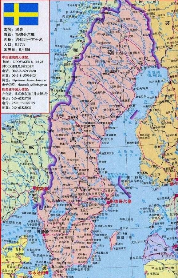 郭老師說定向 | 定向運動史上的三個里程碑:從軍營走向社會,從公園走向城市 郭老師說定向 | 定向運動史上的三個里程碑:從軍營走向社會,從公園走向城市