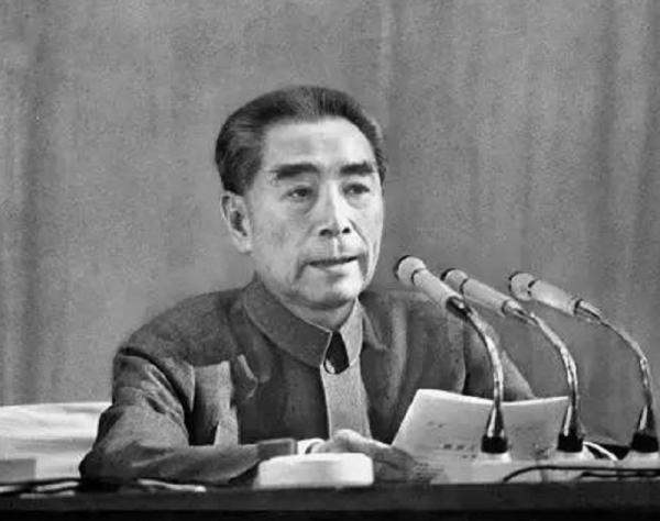 1997年，中行發現周總理存有46萬“私房錢”，調查真相引人淚目