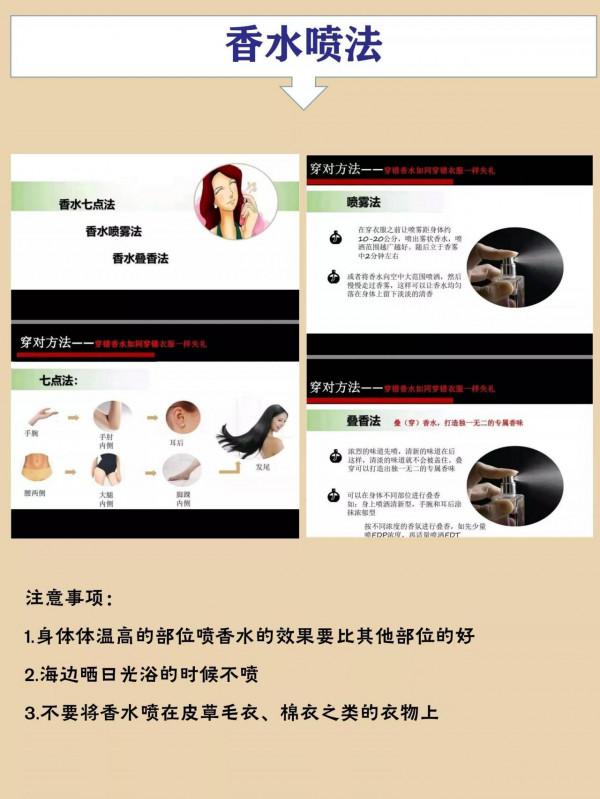 精緻男生都擁有的好習慣！快安排起來吧