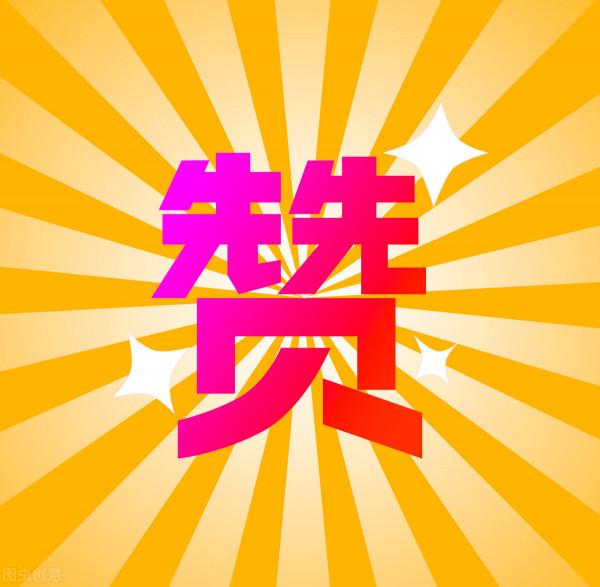 年產2.4億標方綠氫，投建光伏EVA關鍵材料，利潤超美錦能源2.5倍