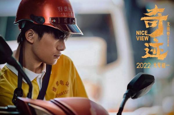 2022年春節檔，易烊千璽第一次下場，預定下一個百億票房巨星席位