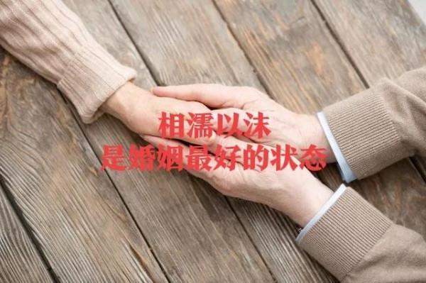 遇見自己後，幸福時常來敲門