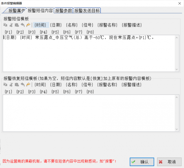 如何實現PLC發簡訊、發微信、打電話撥號語音