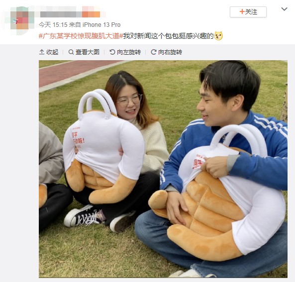 廣東一學校現“腹肌大道”，能看還能摸？網友：看了等於練了