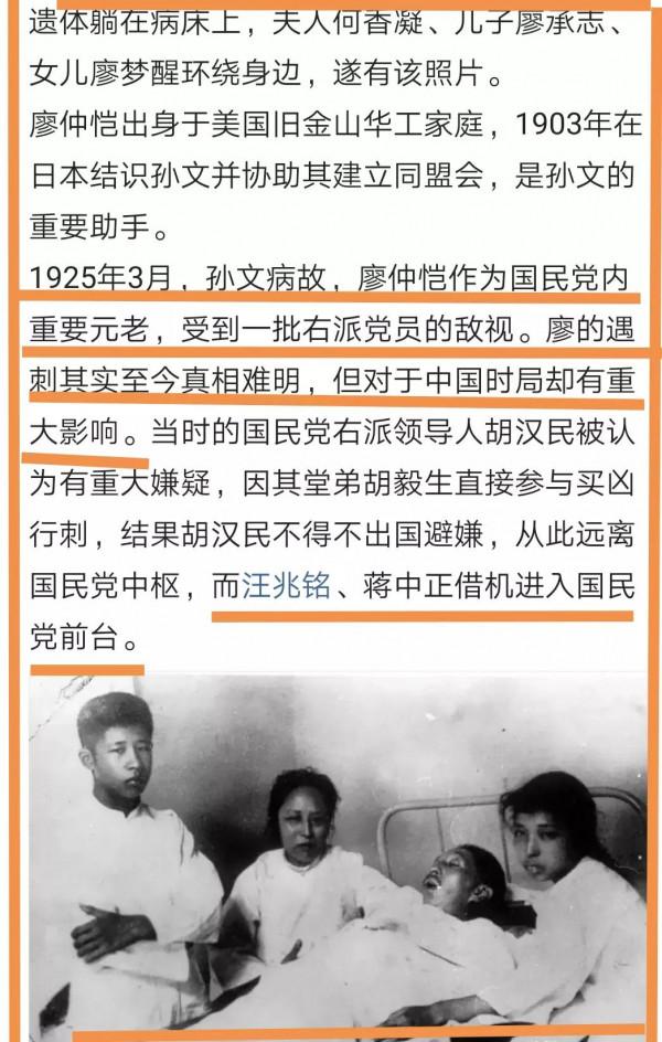 中國民族資產階級的前世、今生和未來 中國民族資產階級的前世、今生和未來