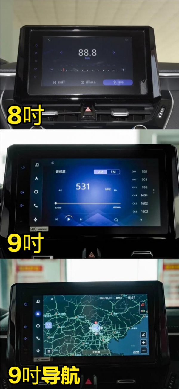 亞洲獅配置解讀，定位A+級轎車為何賣不過卡羅拉