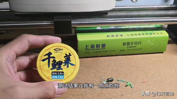 實測9款不到9.9元的大牌線組,哪一款值得買? 實測9款不到9.9元的大牌線組,哪一款值得買?