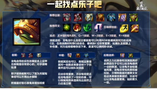 英雄聯盟手遊最堅硬的英雄，AD看了不敢再搖頭