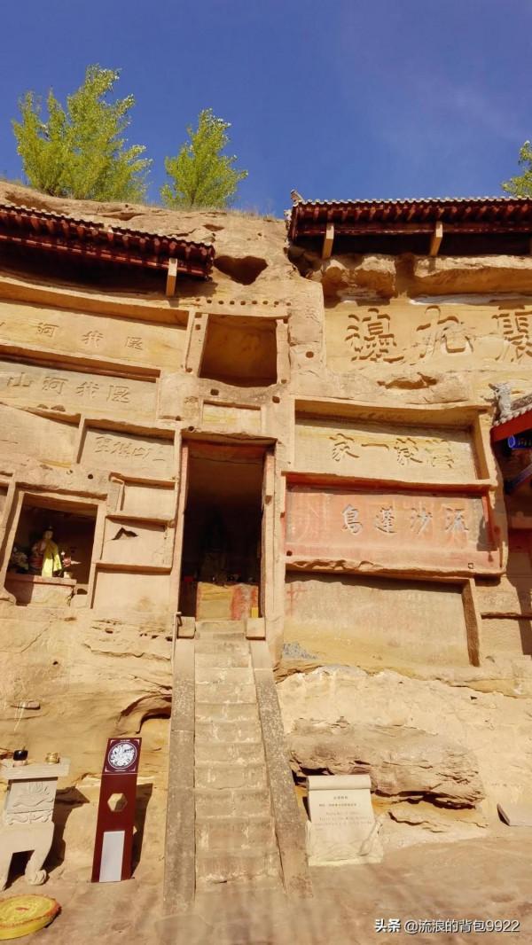 北京自駕陝西第八站:榆林紅石峽 北京自駕陝西第八站:榆林紅石峽