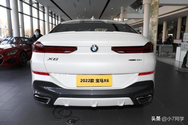 2022款寶馬X6正式上市,配置調整,售價76.69-93.19萬元 2022款寶馬X6正式上市,配置調整,售價76.69-93.19萬元