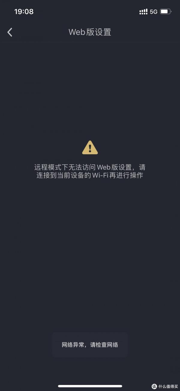 全屋WIFI6 初體驗——H3C BA3000L 全網首發