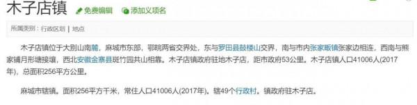 華為被缺芯,木子店老米酒100億產業會不會被缺水?未雨綢繆篇 華為被缺芯,木子店老米酒100億產業會不會被缺水?未雨綢繆篇