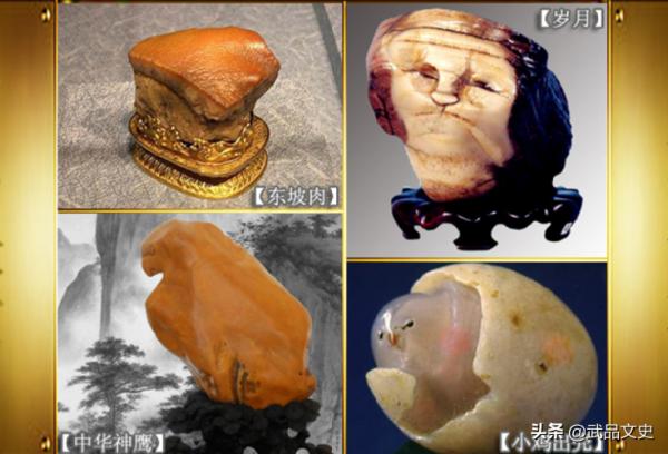 1997年,一小夥在內蒙花150元買了塊奇石,四年後奇石漲到9600萬 1997年,一小夥在內蒙花150元買了塊奇石,四年後奇石漲到9600萬