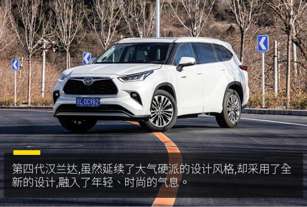 擺脫“油老虎”的硬派SUV,試駕廣汽豐田第四代漢蘭達 擺脫“油老虎”的硬派SUV,試駕廣汽豐田第四代漢蘭達