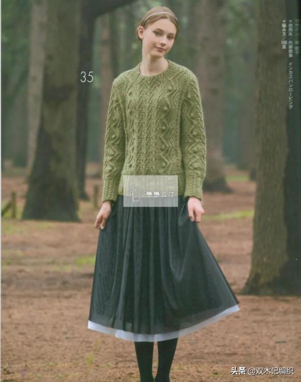 綠色棒針麻花套衫，清新獨特，沒有尋常麻花那種厚重的質感
