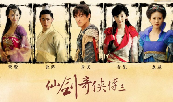 《仙劍3》配角現狀大揭秘:重樓年入過億,水碧顏值崩塌認不出 《仙劍3》配角現狀大揭秘:重樓年入過億,水碧顏值崩塌認不出