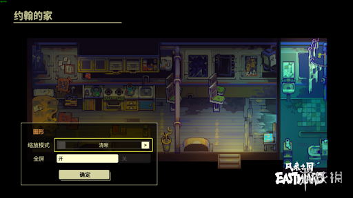 風來之國章節選擇功能上線！風來之國1.1更新快速傳送功能