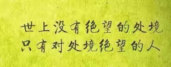 壬寅年：學會生活，參悟生命