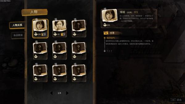 三和大神模擬器?《大多數》並不只是在講述一場“苦情戲” 三和大神模擬器?《大多數》並不只是在講述一場“苦情戲”