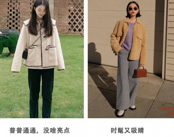 6組不露腿的穿搭公式！小個子照著穿保暖又顯高