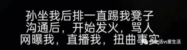 爆懟王思聰的孫一寧，最近又上熱搜了？