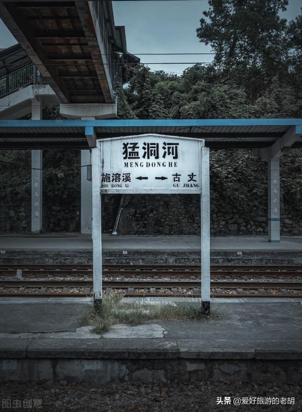 被低估的湖南小縣，全縣14萬人，卻擁有4個火車站，民俗文化豐富