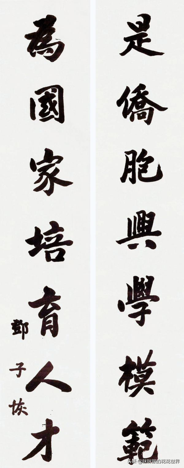 鄧子恢“棍棒體”書法引熱議，筆墨粗劣樸拙，卻被網友贊書壇絕唱