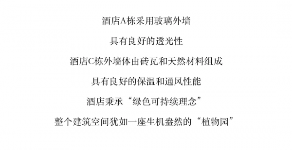 【秀(Show)·居(Hotels)】硬核工業風 “香”約首鋼園--北京首鋼園香格里拉酒店