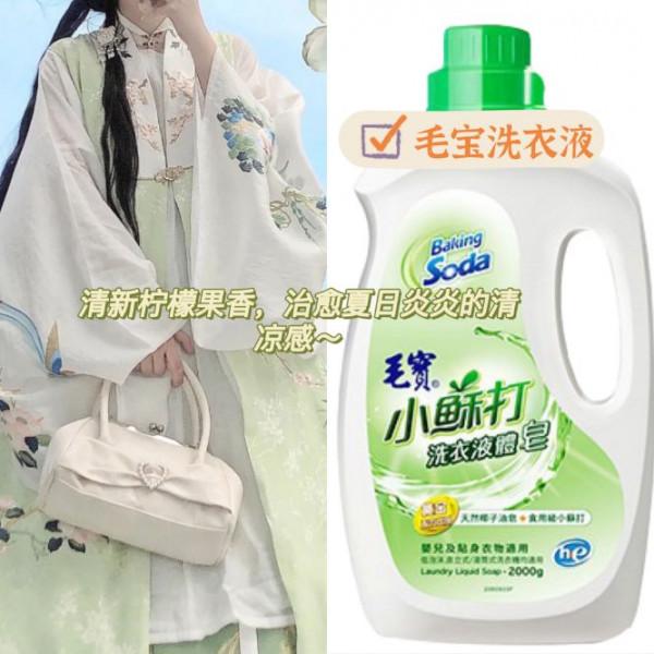 漢服少女的同款氛圍香洗衣液們！見過百花無一勝你