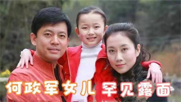 “趙政委”何政軍：一生只愛一人，娶初戀當老婆，結婚29年無緋聞