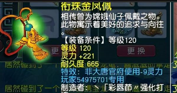 夢幻西遊普陀山也想玩個專用不磨錘?遊戲版因為太怕痛全點防禦力 夢幻西遊普陀山也想玩個專用不磨錘?遊戲版因為太怕痛全點防禦力